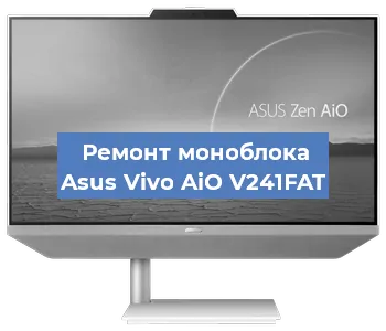 Замена термопасты на моноблоке Asus Vivo AiO V241FAT в Волгограде